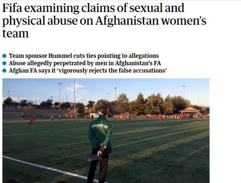 رفتار های غیر اخلاقی و سوء استفاده از زنان فوتبالیست!