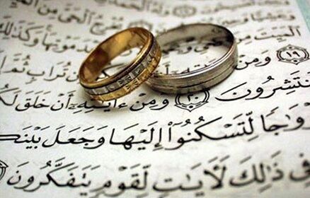 بیش از ۸ درصد ازدواج‌های کشور در خراسان‌رضوی