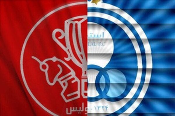 فرصت استقلال و پرسپولیس تا ۱۵ بهمن ماه