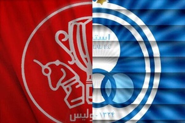 فرصت استقلال و پرسپولیس تا ۱۵ بهمن ماه