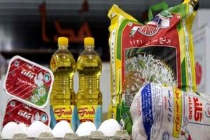 جاماندگان سبدکالا از ۲۰آذر فرصت اعتراض دارند