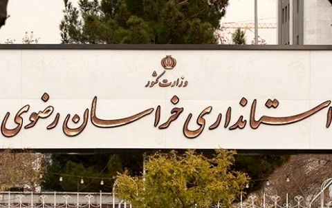 چهارشنبه تکلیف استاندار مشخص می شود