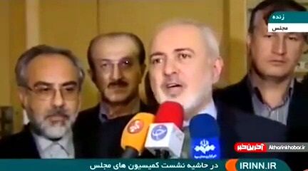 توضیحات جدید ظریف درباره پولشویی + فیلم