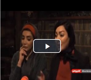 حرف های جنجالی دو بازیگر زن از رسوایی اخلاقی در سینما