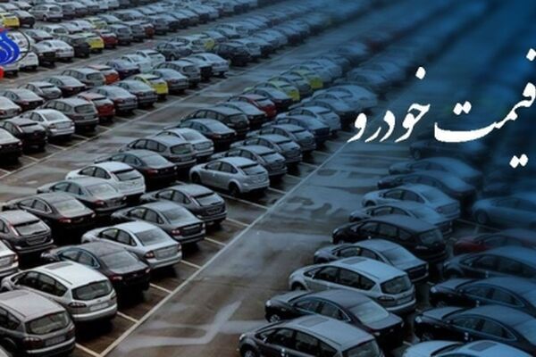 مخالفت رئیس جمهور با افزایش قیمت خودرو
