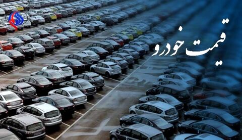 مخالفت رئیس جمهور با افزایش قیمت خودرو