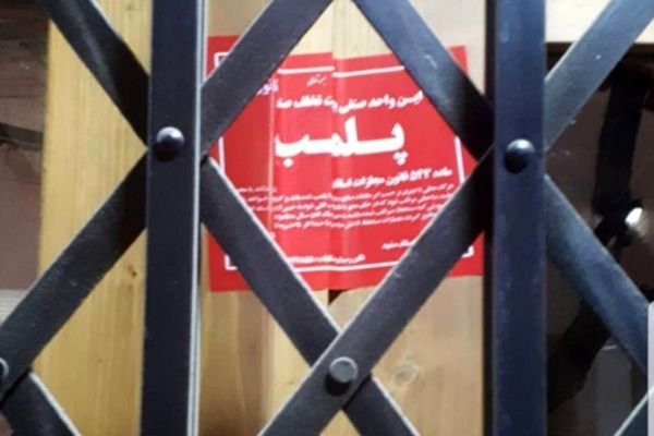 کافه کتاب آفتاب مجوز ندارد!!