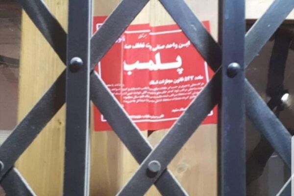 کافه کتاب آفتاب مجوز ندارد!!