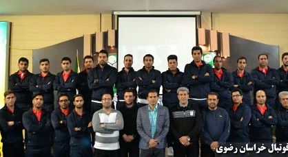 برگزاری دوره مربیگری فوتبال C ایران در مشهد