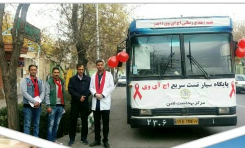1400 نفر از خدمات اتوبوس تست ایدز درمنطقه ثامن مشهد برخوردار شدند
