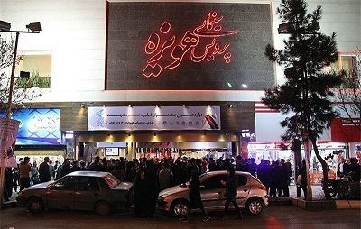 ميزبانی مشهد از دوازدهمين جشنواره بين‌المللى سينما حقيقت