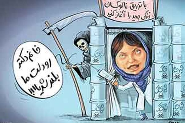 تخصص جدید مهناز افشار؛ تجویز آمپول برای معتادان در کنار هنر بازیگری!