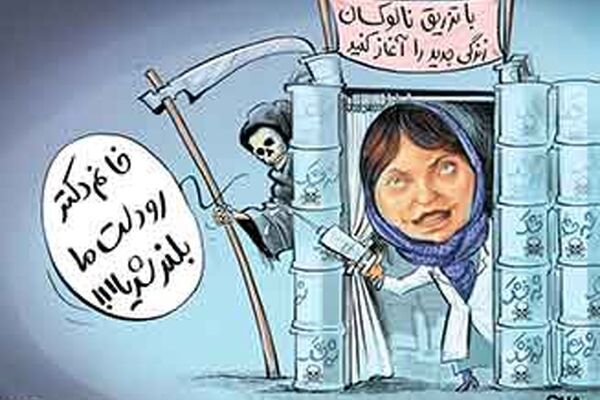 تخصص جدید مهناز افشار؛ تجویز آمپول برای معتادان در کنار هنر بازیگری!