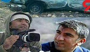 مرگ مرموز فیلمساز سرشناس/دست های بسته جسدهای سوخته+ عکس