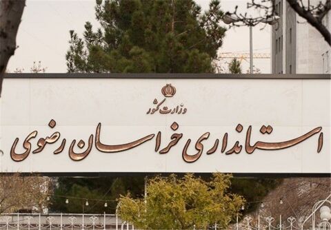 تكذيب انتخاب همتى به عنوان استاندار خراسان رضوى