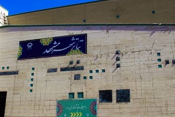کارگردانان تئاتر مشهد: به تصمیم جمعی ما احترام بگذارید+ سند