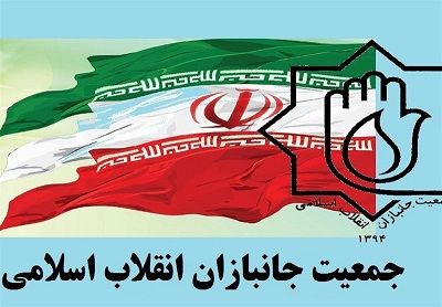 درخواست جانبازان از روحانی درباره هزینه‌های بیمه درمانی ایثارگران