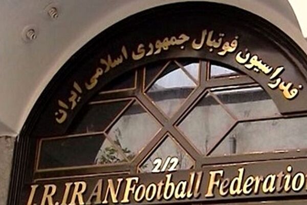 اسامی 20 متخلف معروف فوتبالی اعلام شد