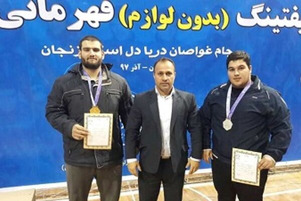 خراسان رضوی مقام سوم مسابقات پاورلیفتینگ کشور را کسب کرد