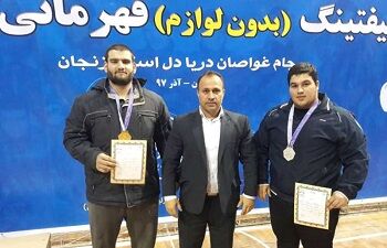 خراسان رضوی مقام سوم مسابقات پاورلیفتینگ کشور را کسب کرد