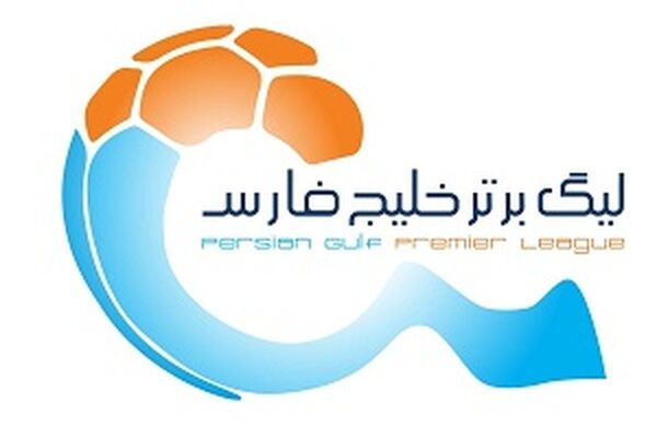 جزئیات نحوه صدور کارت‌های پوشش لیگ برتر فوتبال اعلام شد