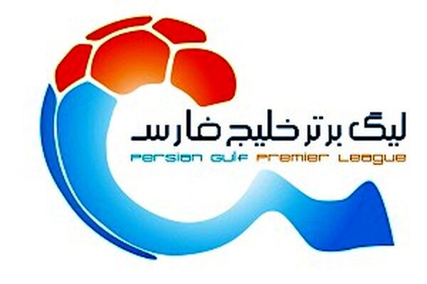 جزئیات نحوه صدور کارت‌های پوشش لیگ برتر فوتبال اعلام شد