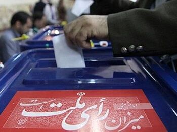 نظر وزارت کشور درباره استانی‌شدن انتخابات مجلس