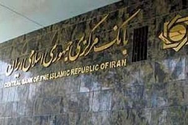 برداشت یک میلیون تومان از جیب هر ایرانی برای نجات بانک‌ها