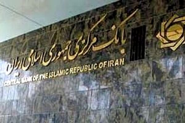 برداشت یک میلیون تومان از جیب هر ایرانی برای نجات بانک‌ها