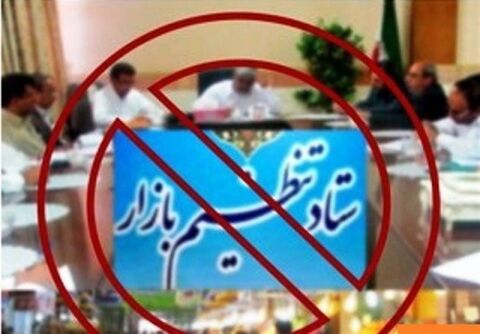 از اعلام نشانی مراکز توزیع گوشت تنظیم بازار معذوریم