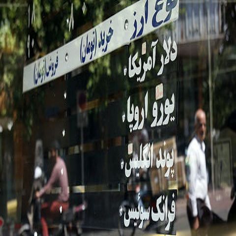 بخشنامه ای که کرک و پر دلار را ریخت