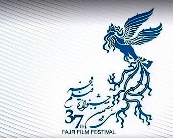 آغاز بازبینی فیلم های متقاضی جشنواره فیلم فجر