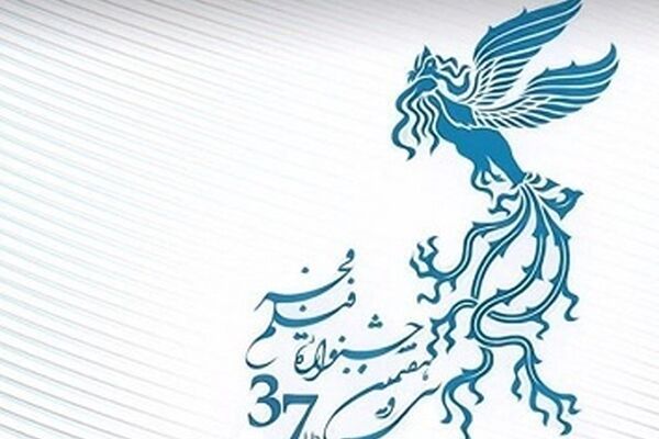 آغاز بازبینی فیلم های متقاضی جشنواره فیلم فجر