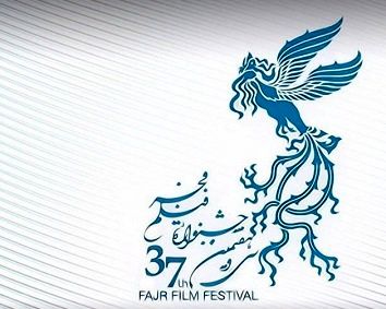 آغاز بازبینی فیلم های متقاضی جشنواره فیلم فجر