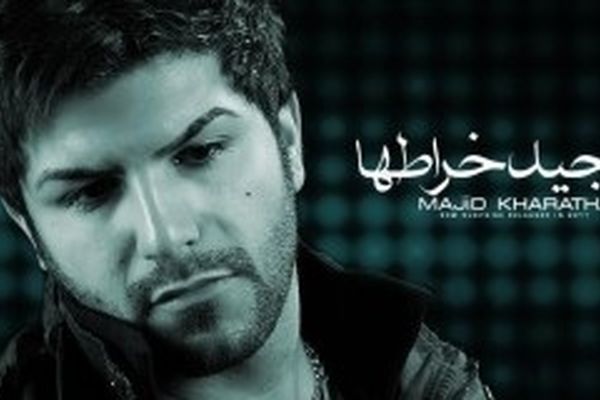 وضعیت وخیم مجید خراطها در بیمارستان+ جزئیات