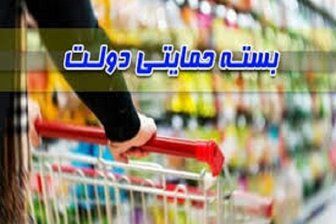 2 میلیون بازنشسته تأمین اجتماعی تا آخر هفته بسته حمایتی دریافت می‌کنند