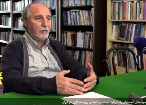 ویدئو / ضعف و نقص رسانه و روزنامه‌نگار ایرانی
