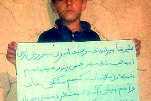 کودک کار سرطانی روی مقوا چه نوشته بود؟+ عکس