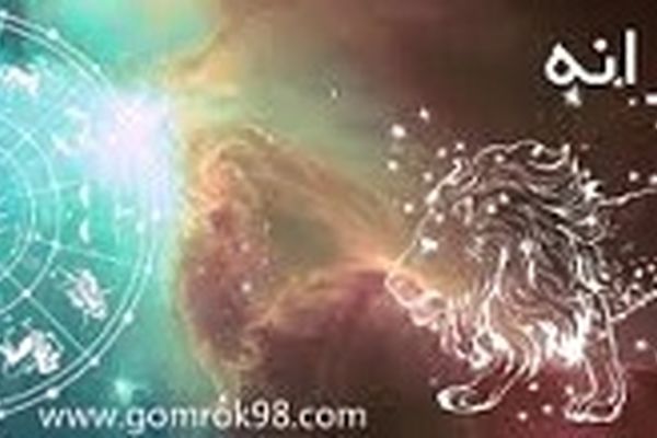 فال روزانه جمعه 30 آذر 1397