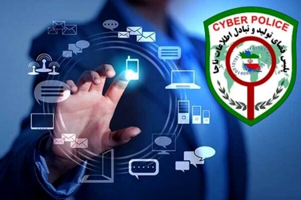 كلاهبرداري 3ميليارد ريالي در فضاي مجازي