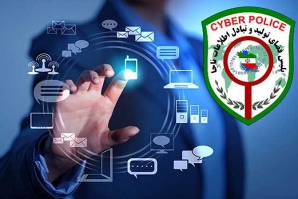 كلاهبرداري 3ميليارد ريالي در فضاي مجازي