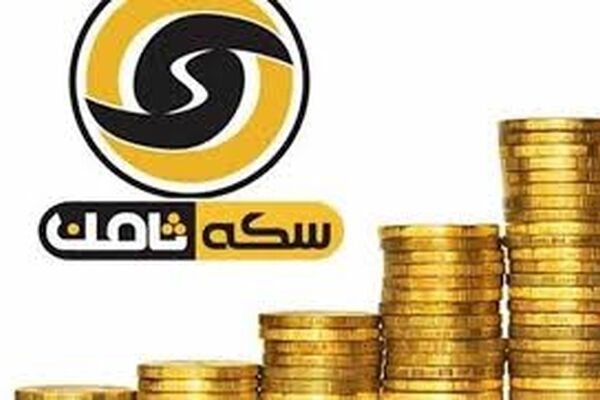 مالباختگان سکه ثامن: پولمان را بدهند، رضایت می دهیم