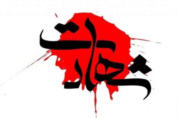 شهادت 2 پلیس کرمانی !+ اسامی