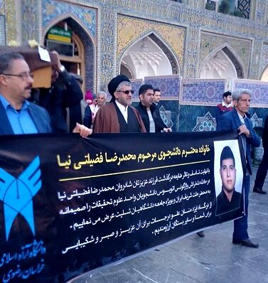 تشییع پیکر دانشجوی حادثه دیده در اتوبوس دانشگاه آزاد تهران