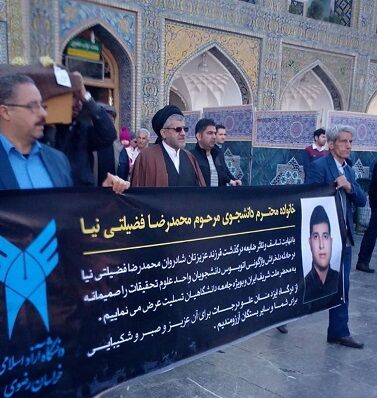 تشییع پیکر دانشجوی حادثه دیده در اتوبوس دانشگاه آزاد تهران