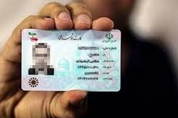 به زودی نقل و انتقالات بانکی با کارت ملی هوشمند انجام می شود