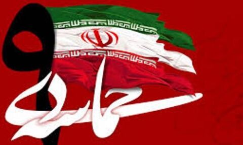 ویژه برنامه های سالروز حماسه 9دی در مشهد اعلام شد