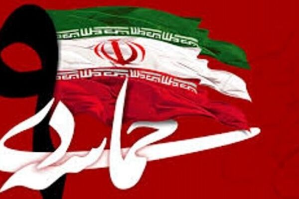 ویژه برنامه های سالروز حماسه 9دی در مشهد اعلام شد