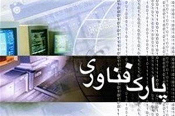 اختصاص ۵۰۰ هکتار زمین وقفی راکد به احداث شهرک علم و نوآوری