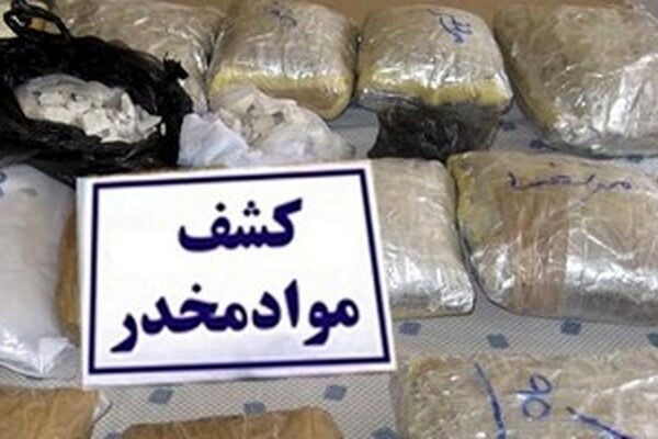 كشف 178 كيلو موادافيوني در خراسان رضوی